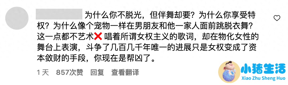 女性时尚节目