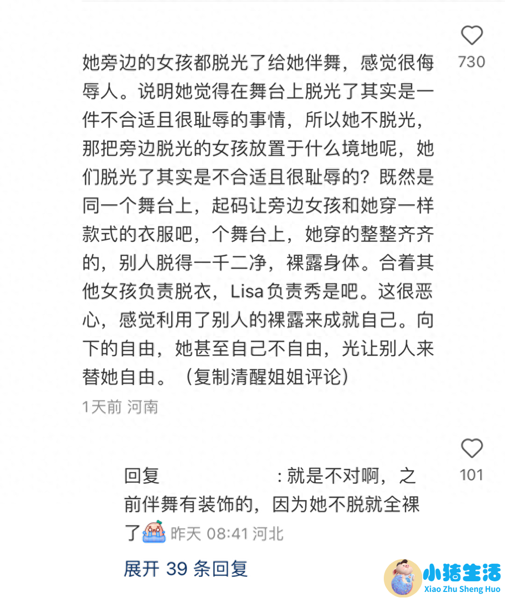 女性时尚节目