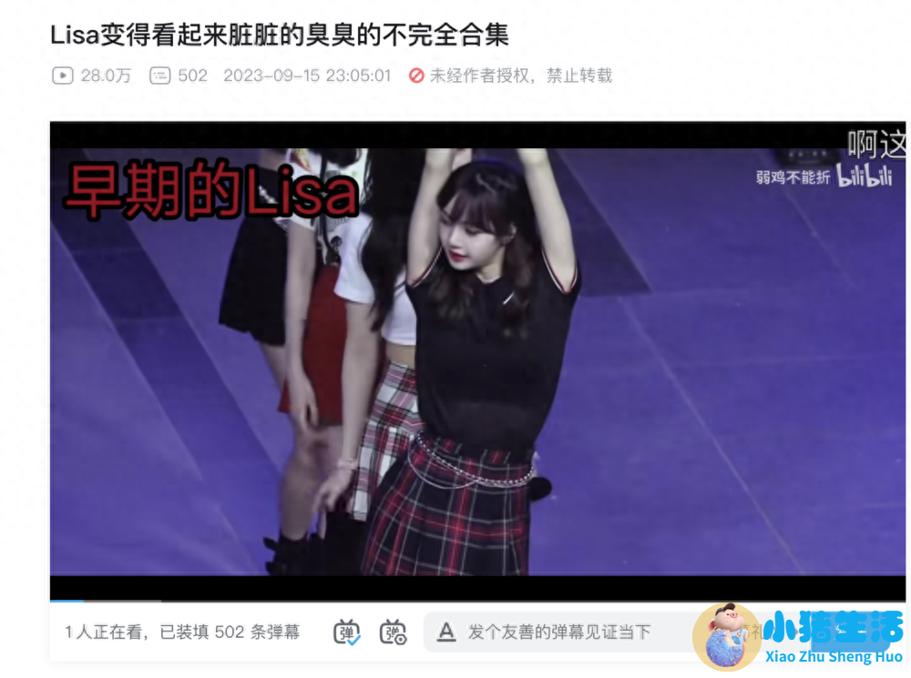 女性时尚节目