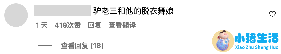 女性时尚节目