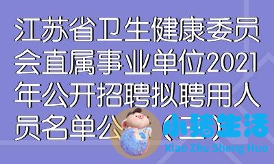 房山卫生局信息网