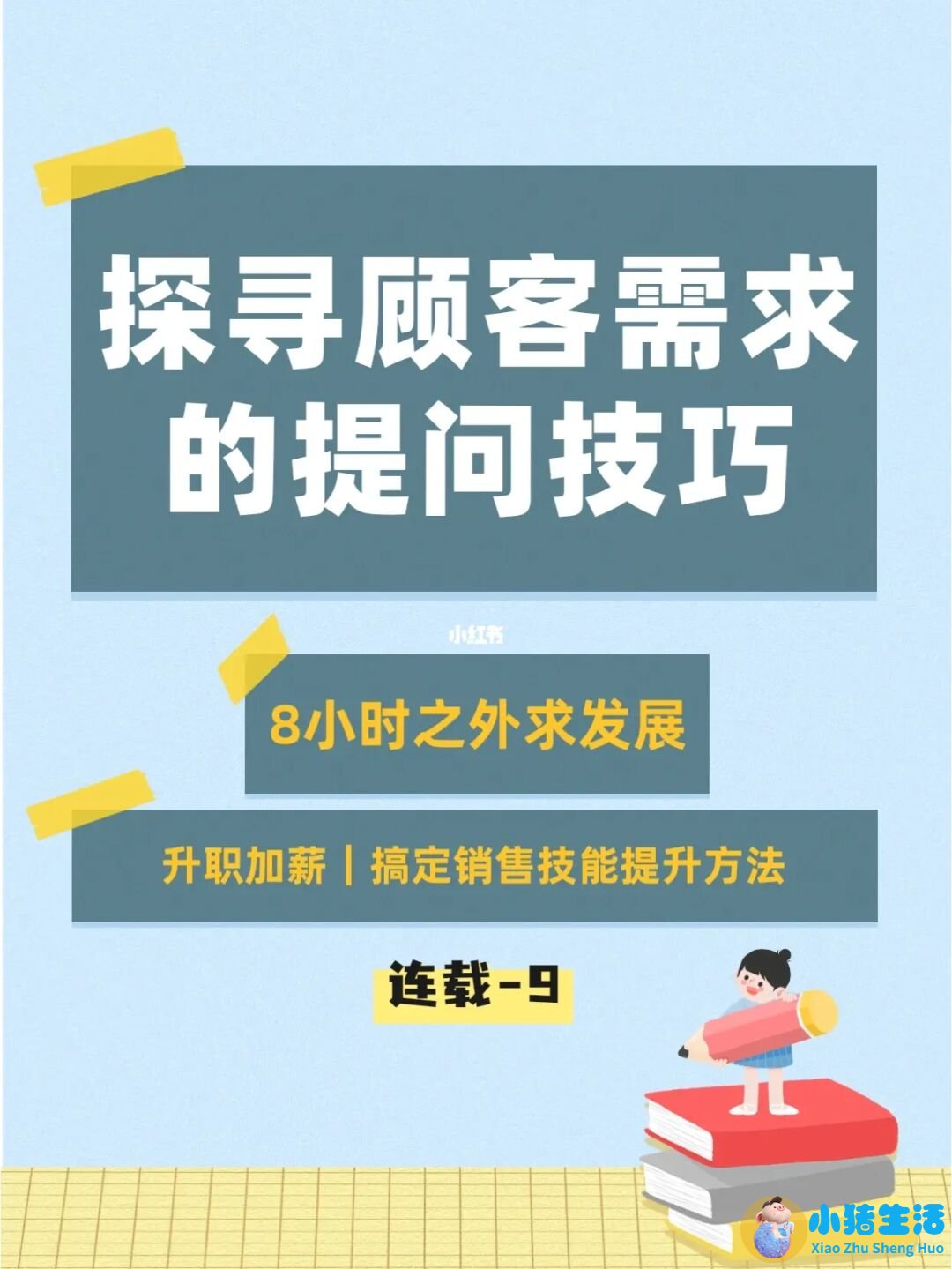 美呗-整形美容咨询与特卖案例分享社区