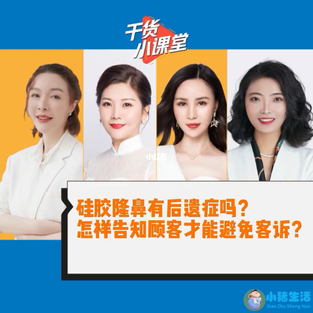 美呗-整形美容咨询与特卖案例分享社区