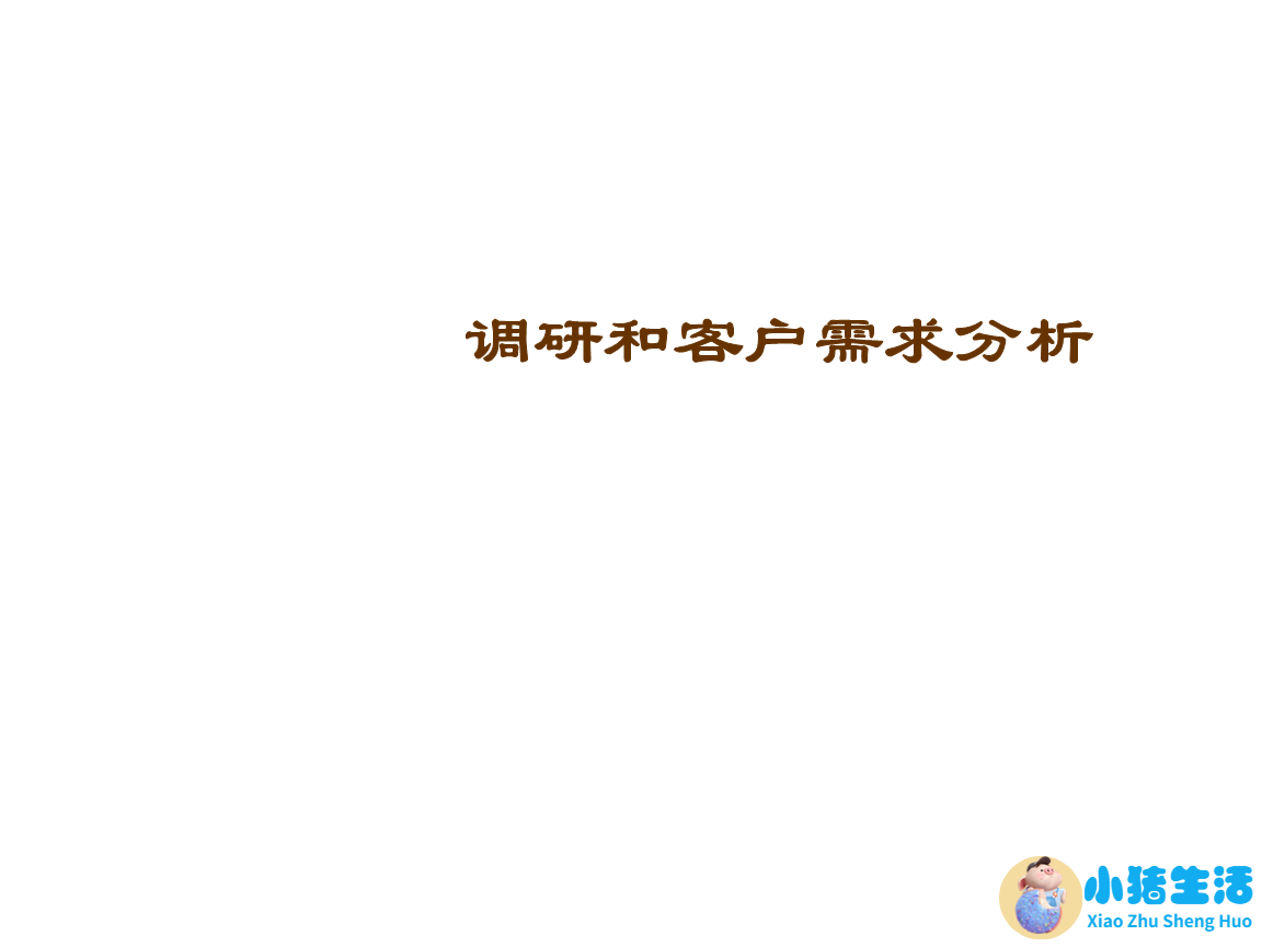 美呗-整形美容咨询与特卖案例分享社区