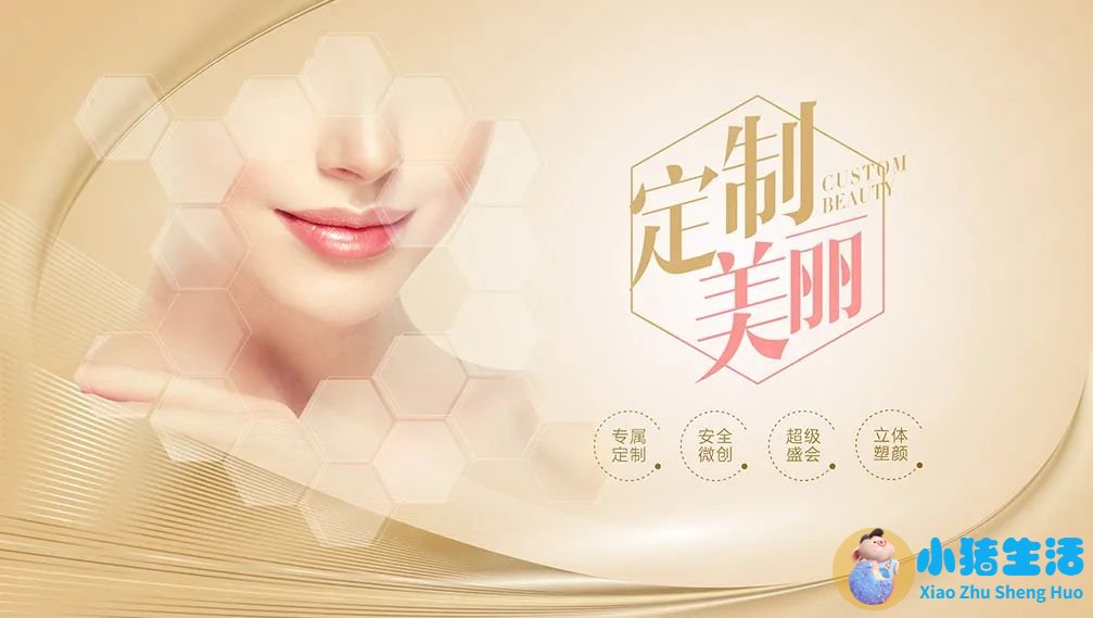 美呗-整形美容咨询与特卖案例分享社区