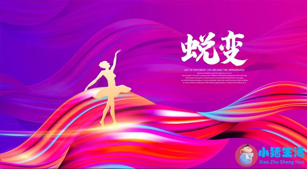 美呗-整形美容咨询与特卖案例分享社区