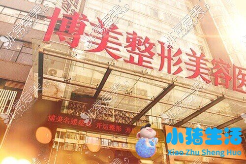 美呗-整形美容咨询与特卖案例分享社区