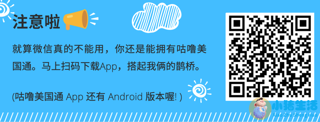 最高法院对“奥巴马医改法案”持开放态