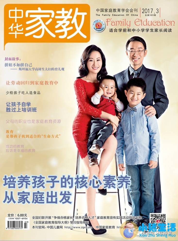 如何才能经营好自己的婚姻