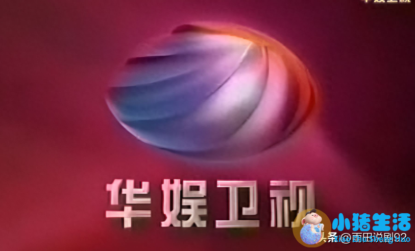 女性时尚节目