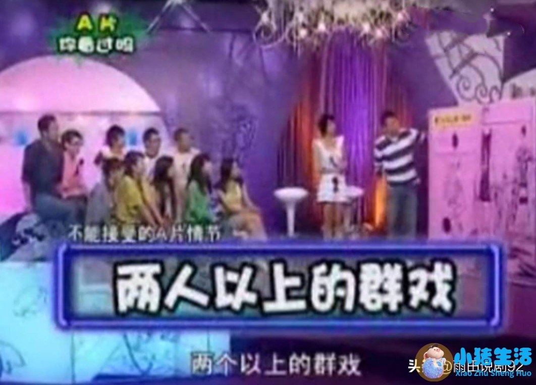 女性时尚节目