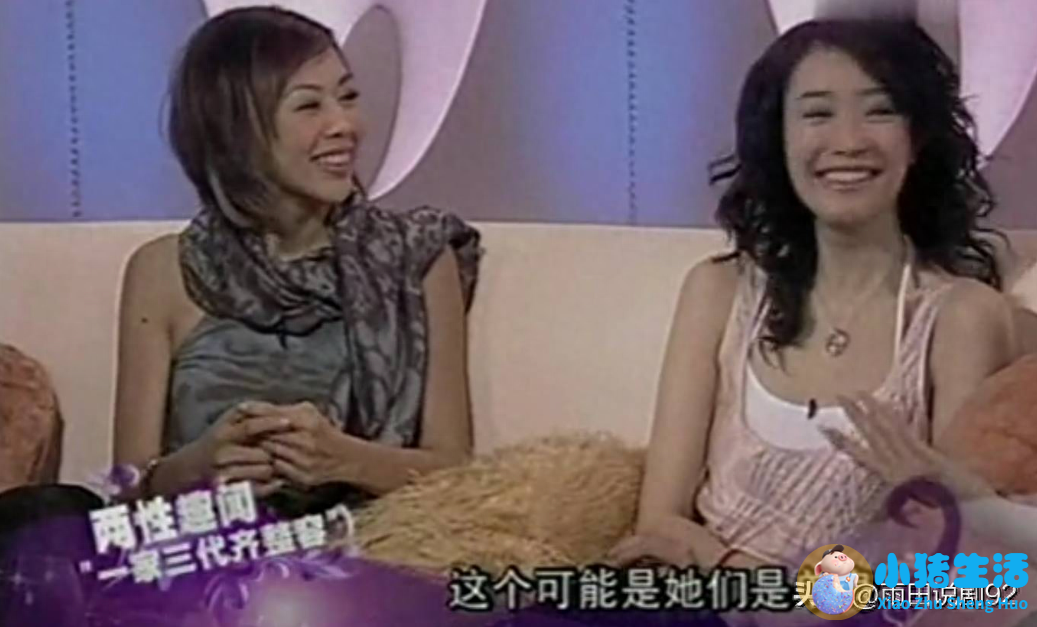 女性时尚节目