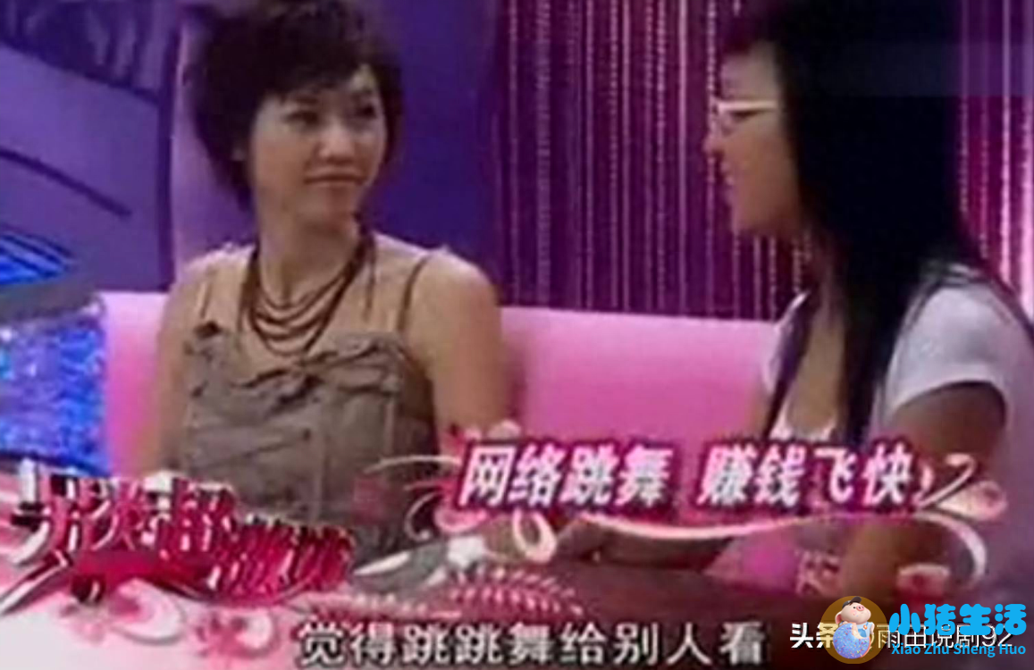 女性时尚节目