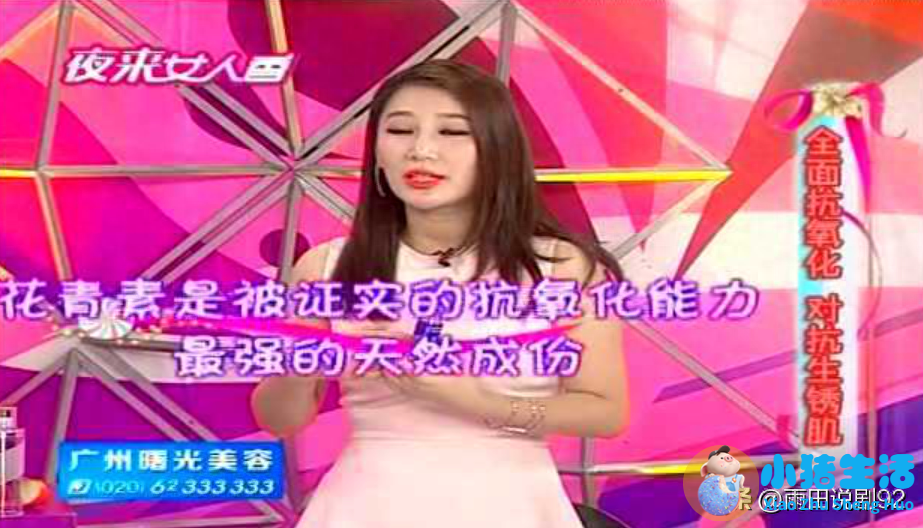 女性时尚节目