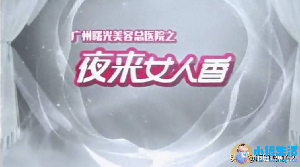 女性时尚节目