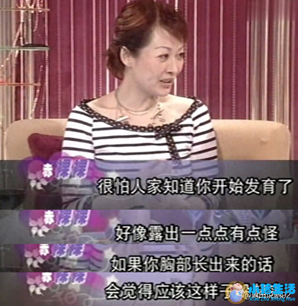 女性时尚节目