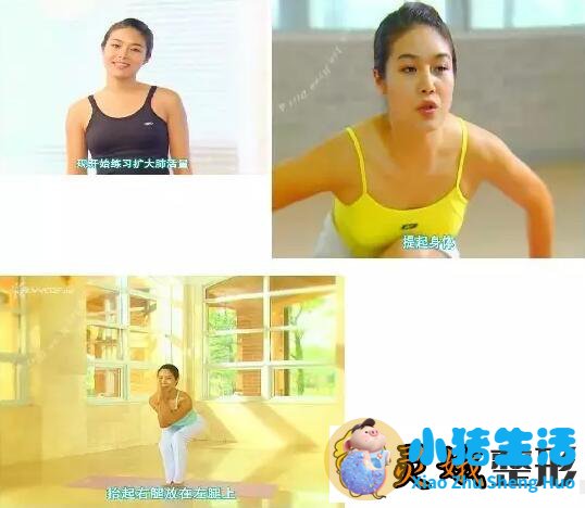 玉珠铉减肥瑜伽第二部