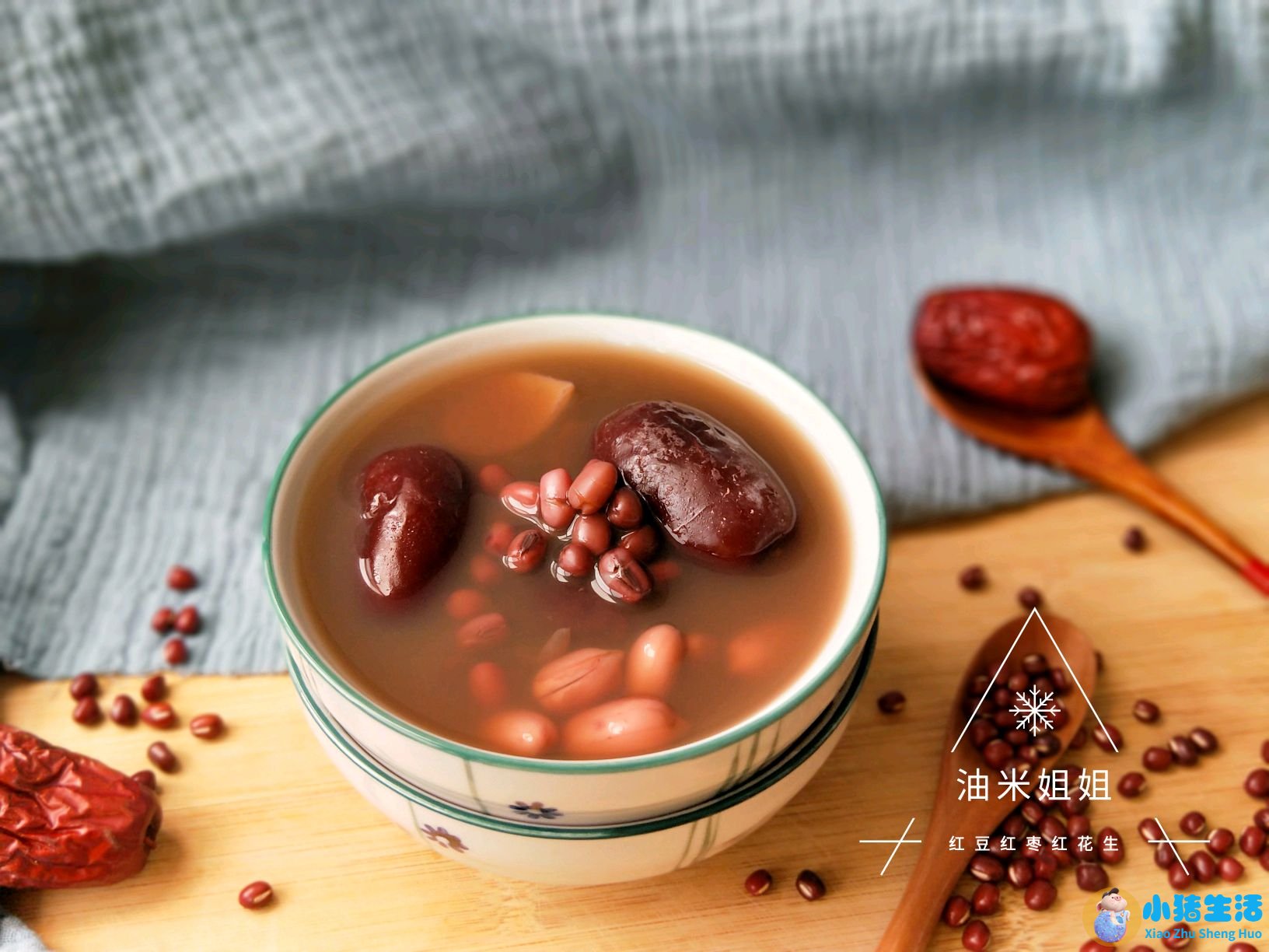 四季健康养生知识