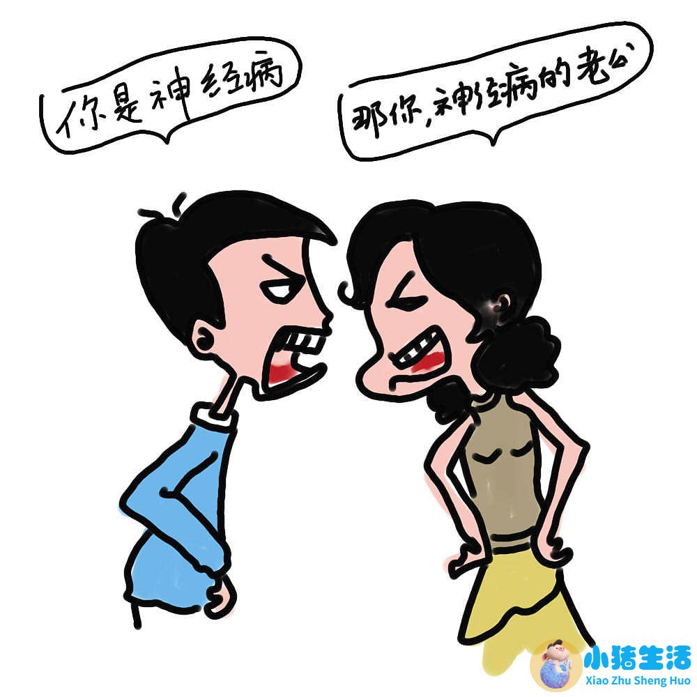 如何才能经营好自己的婚姻