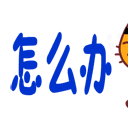 排卵试纸测出怀孕图片