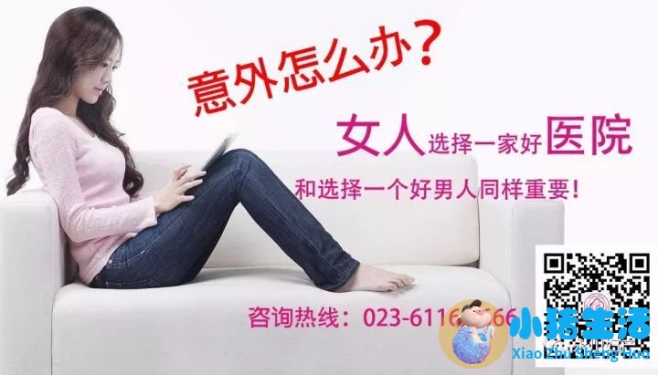 排卵试纸测出怀孕图片