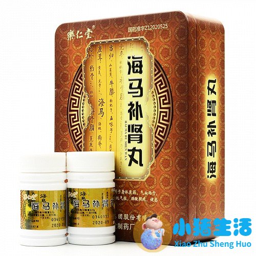 有服用海补乐宝怎么样