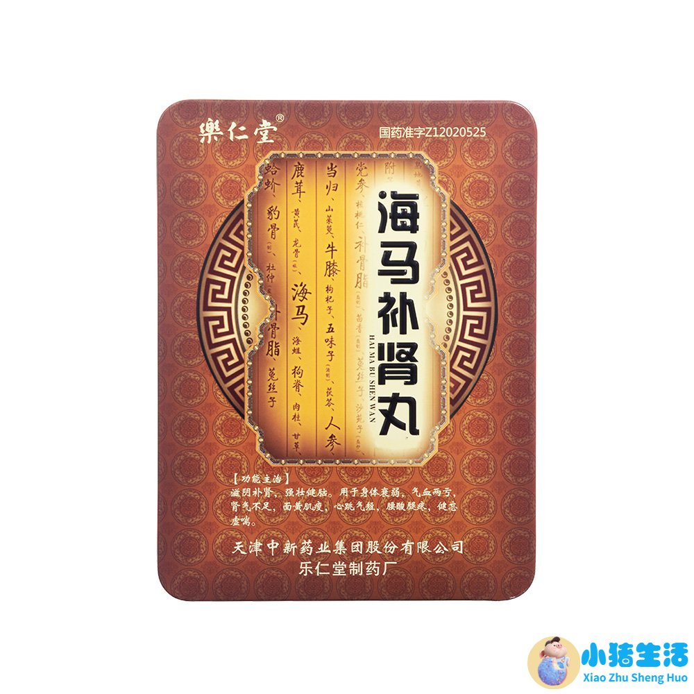有服用海补乐宝怎么样