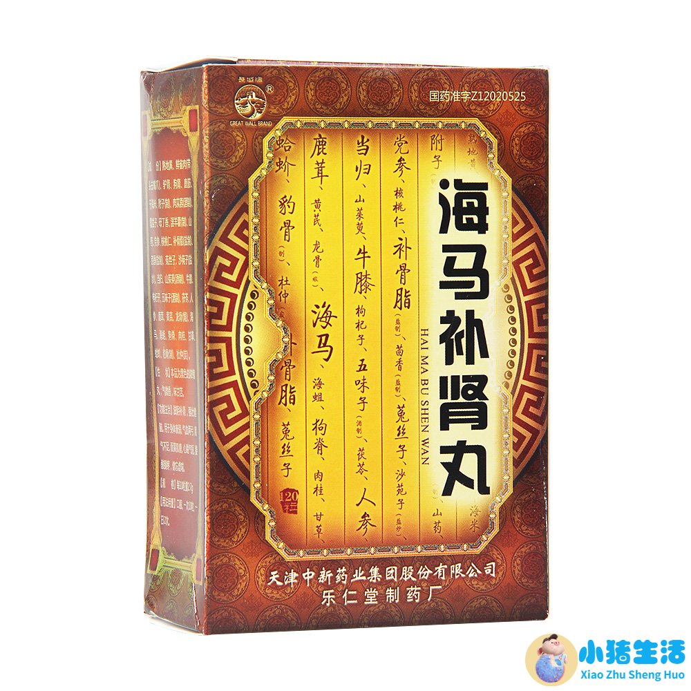 有服用海补乐宝怎么样