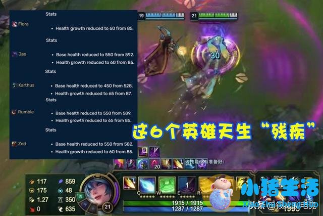 lolez什么皮肤好用