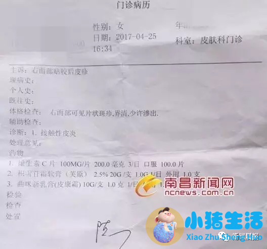 有服用海补乐宝怎么样