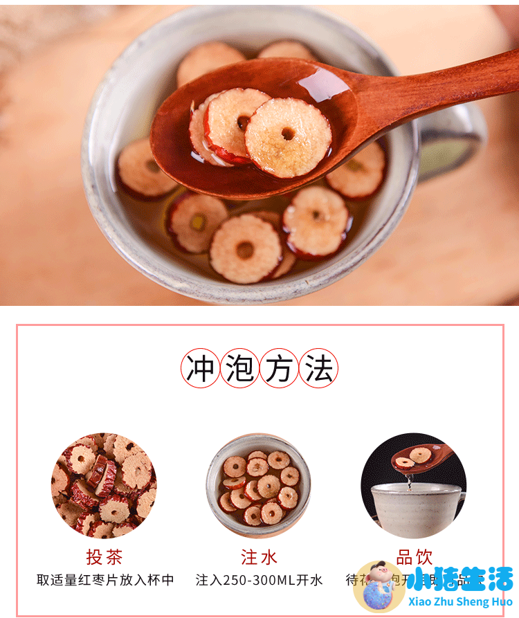 女性养生知识
