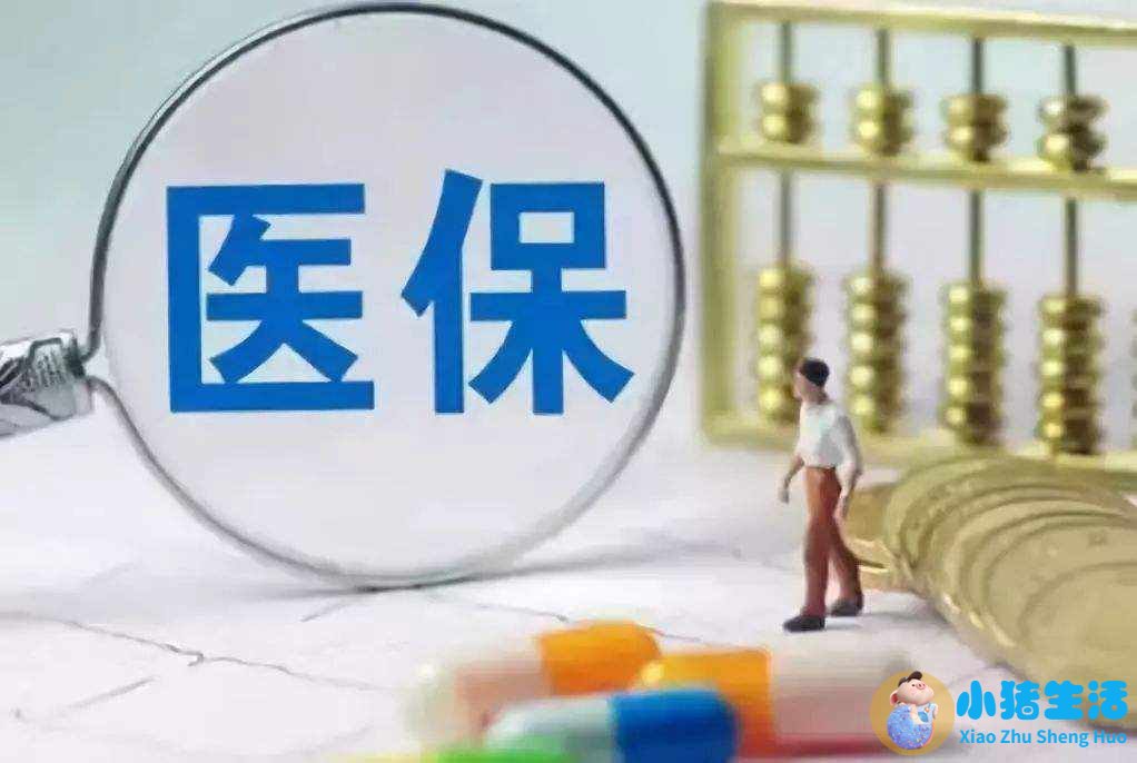 中国医改问题