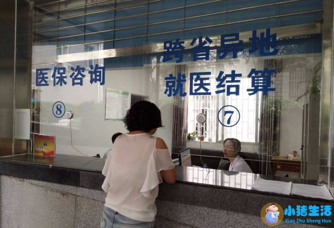 中国医改:为所有人提供基本医疗保险