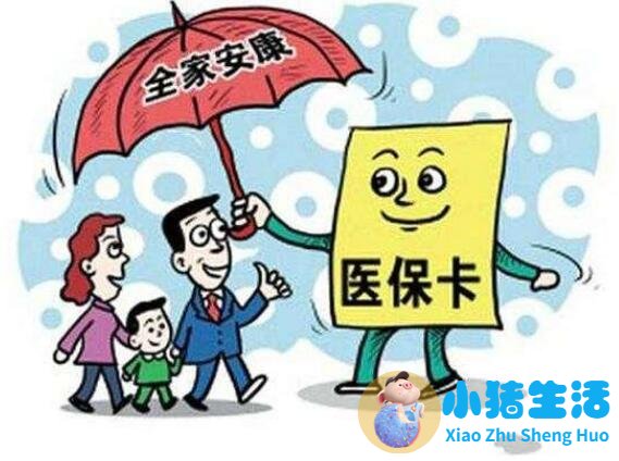 中国医改问题