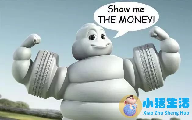 康熙来了 局部减肥