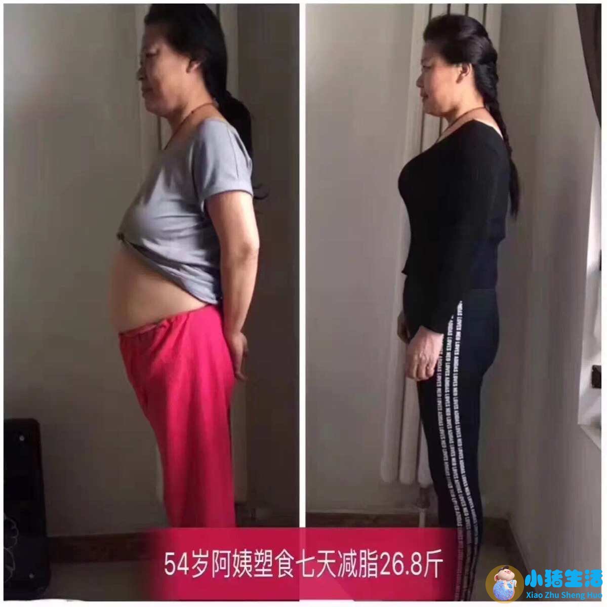 康熙来了 局部减肥