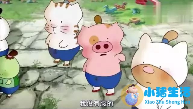 康熙来了 局部减肥