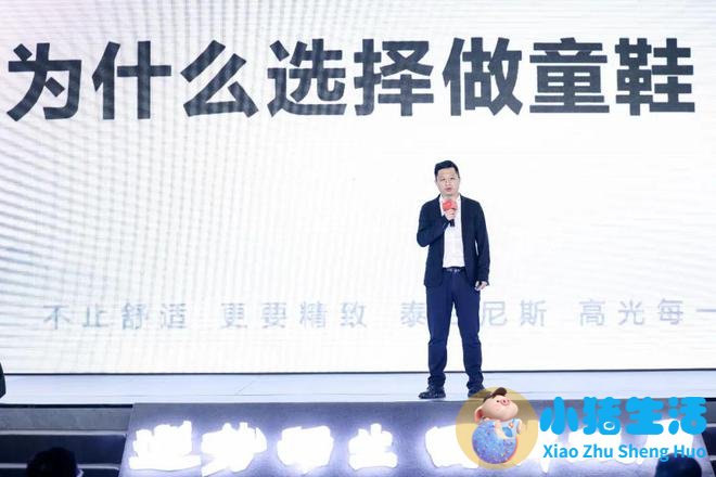 莎妮熊童鞋价格