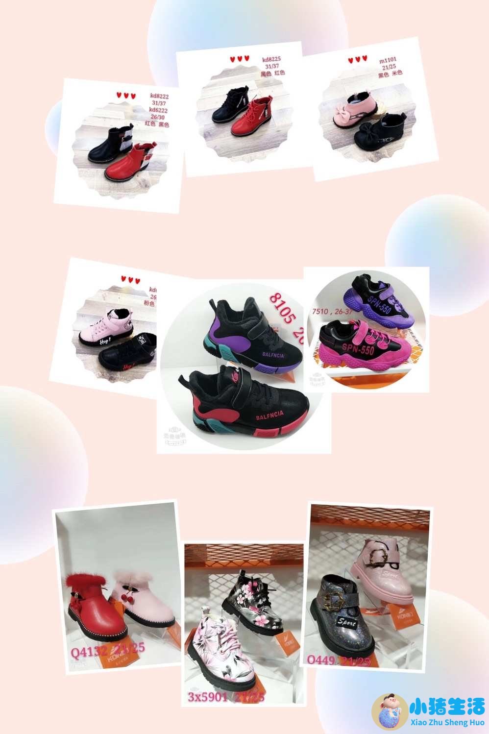 莎妮熊童鞋价格