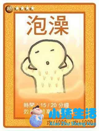 康熙来了 局部减肥