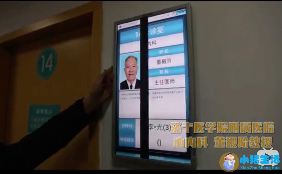 澎湃新闻 医学
