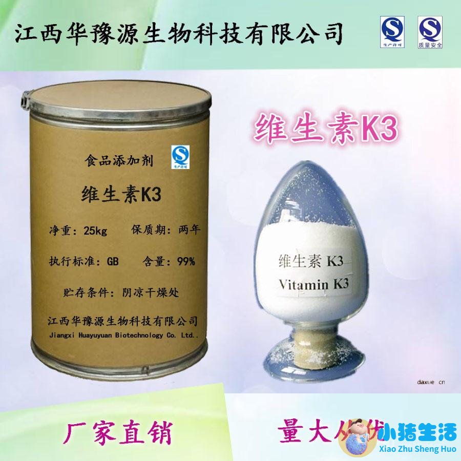 食品健康资讯