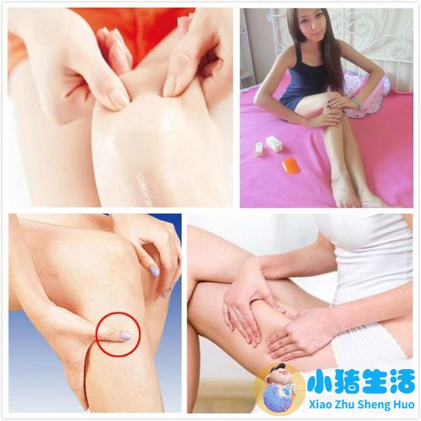 康熙来了 局部减肥