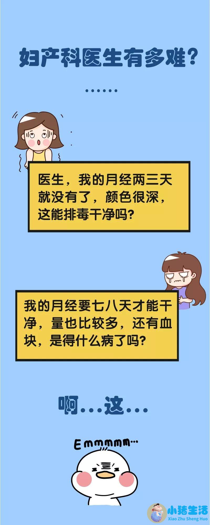 怀孕初期小腹疼痛是什么原因造成的