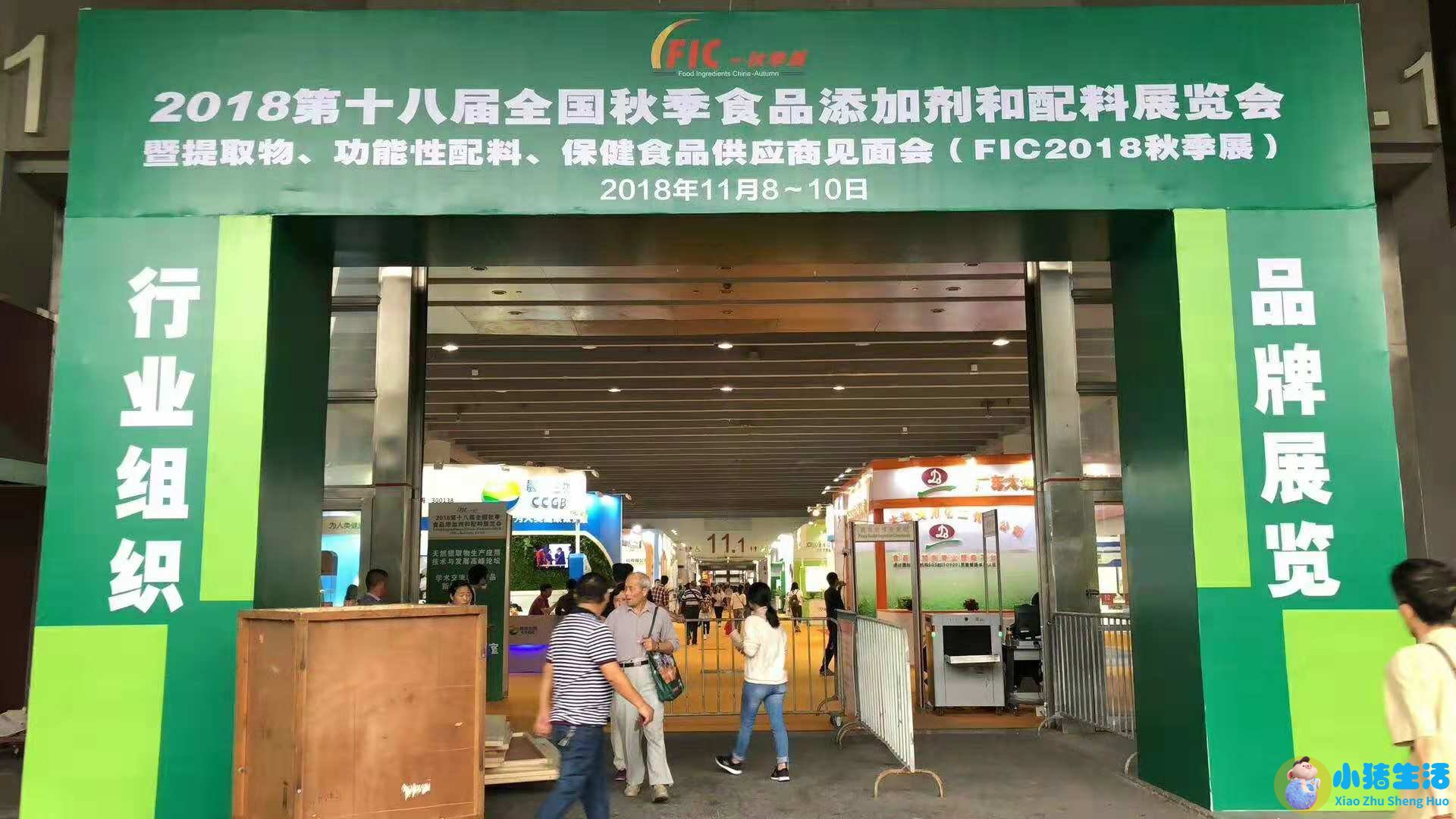 如何让食物更健康美味？发酵技术为健康