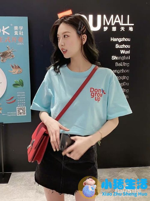 时尚女性穿衣搭配