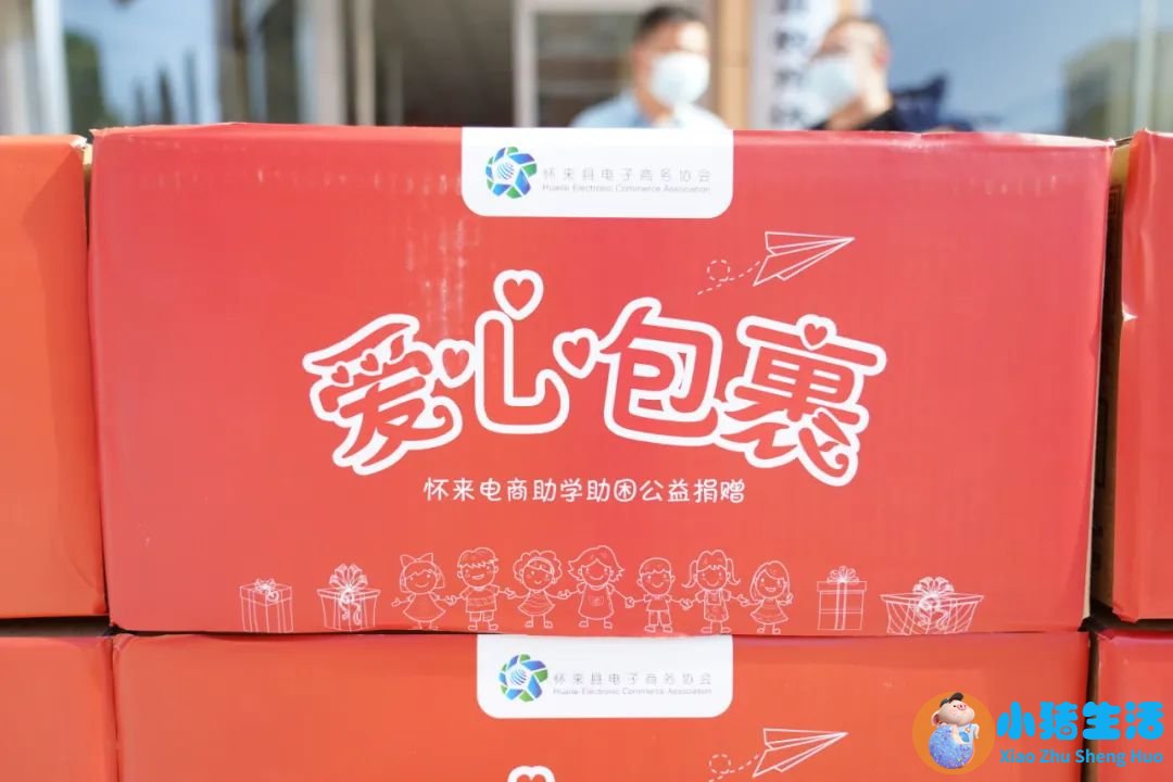 恒大向中国医学科学院捐款1亿元，设抗病