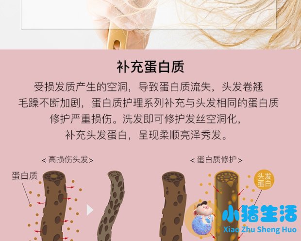 吃了一根头发会怎么样