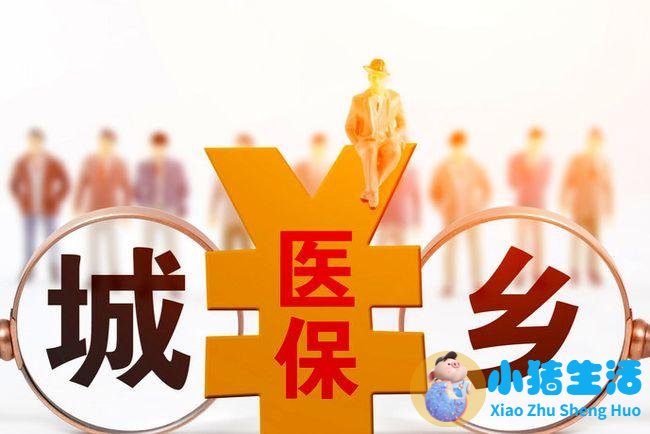 完善全民医保制度 驱动医改向纵深发展