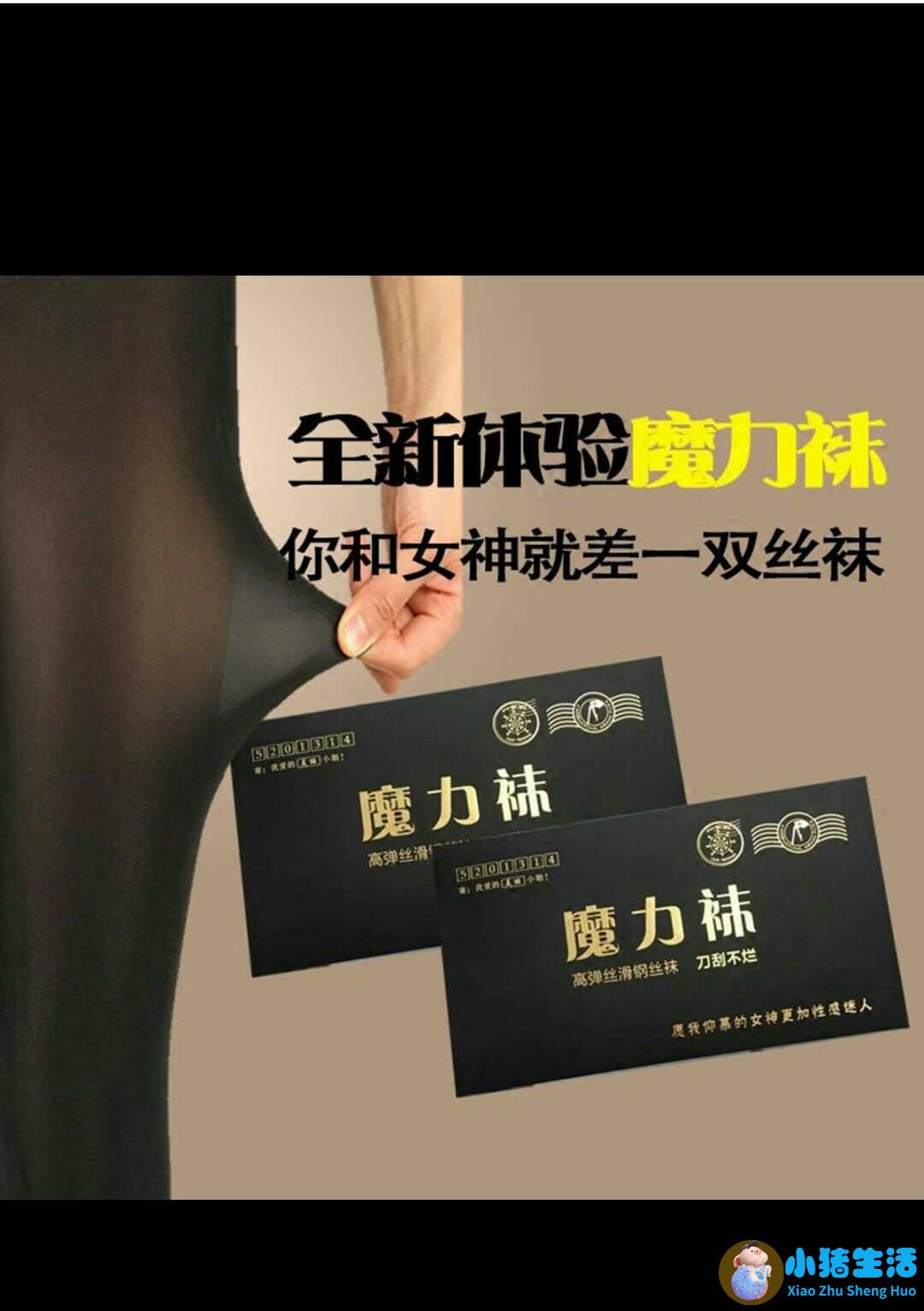 食品健康资讯